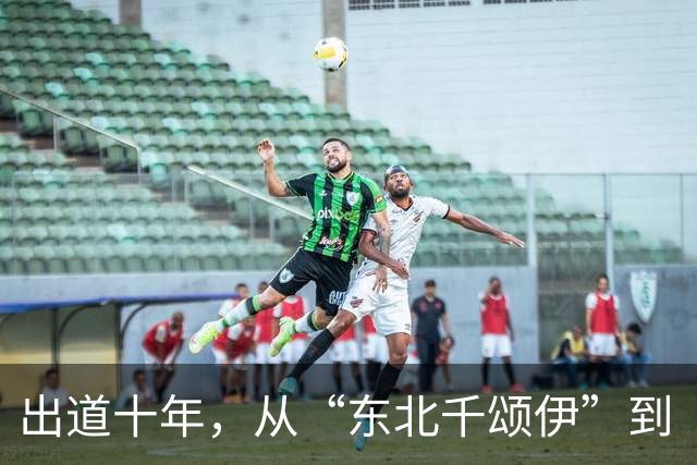 出道十年，从“东北千颂伊”到“松弛大女主”：孙千的颜值变了吗