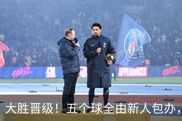 大胜晋级！五个球全由新人包办，曼城这场5-0赢出“未来的味道”